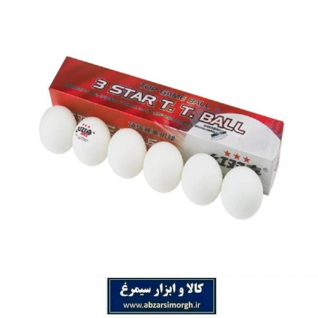 توپ پینگ پنگ دی اچ اس مدل Three Star سه ستاره ۶ عددی VTP-008