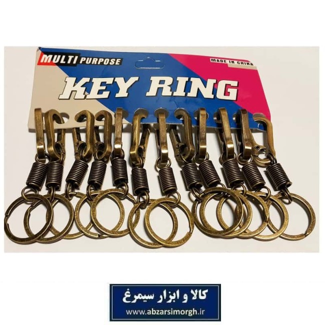 جاکلیدی فلزی فنر دار مسی سربی تک حلقه Multi Purpose تولید چین HSK-070
