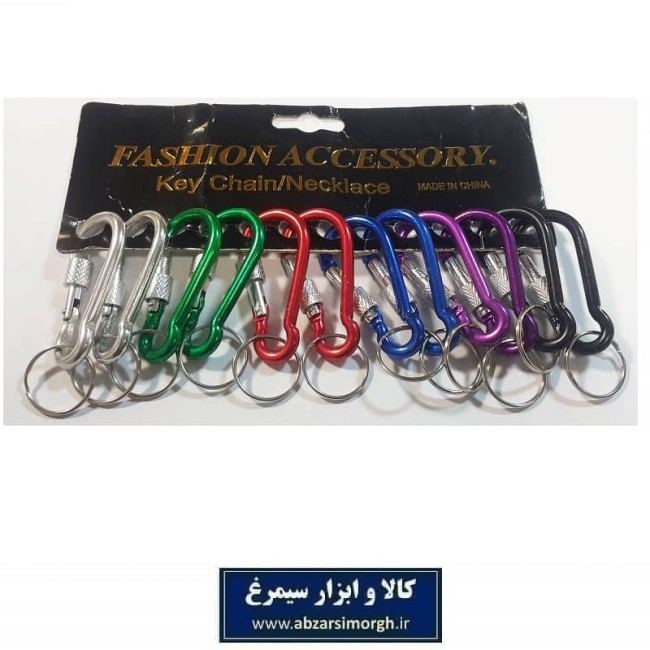 کارابین جاکلیدی و آویز فلزی رنگی پیچی کیف، کوله و کمپینگ و سفر HSK-072