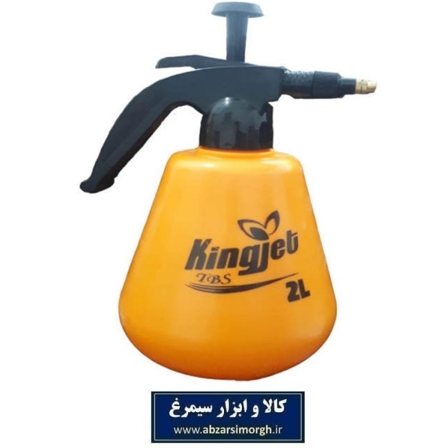 سمپاش و آب پاش 2 لیتری King کینگ GAP-002