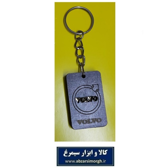 جاکلیدی آرم و لوگوی چوبی خودرو های Volvo ولوو ارزان قیمت HSK-078