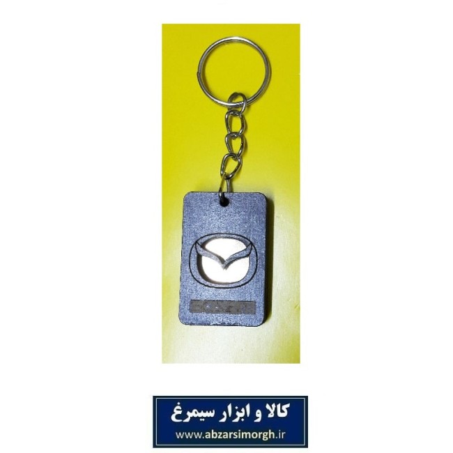 جاکلیدی آرم و لوگوی چوبی خودرو های Mazda مزدا ارزان قیمت HSK-084