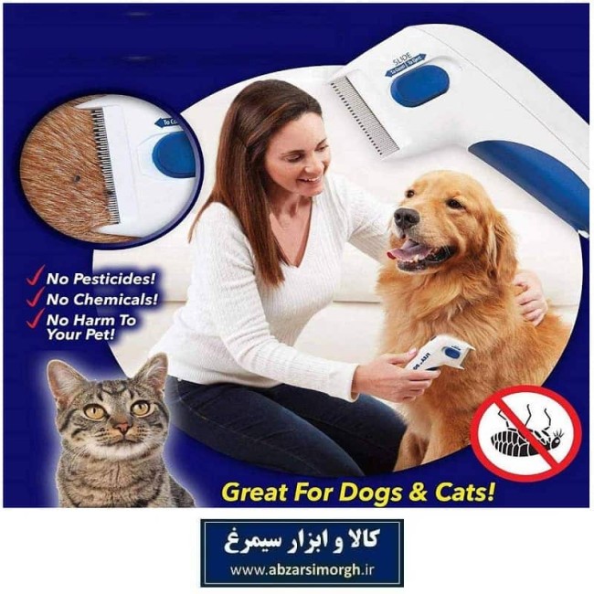 شانه برقی مو و شپش حیوانات Flea Doctor مناسب سگ و گربه HPS-031