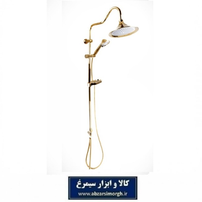 علم دوش حمام واران مدل یونیورست شیپوری طلا