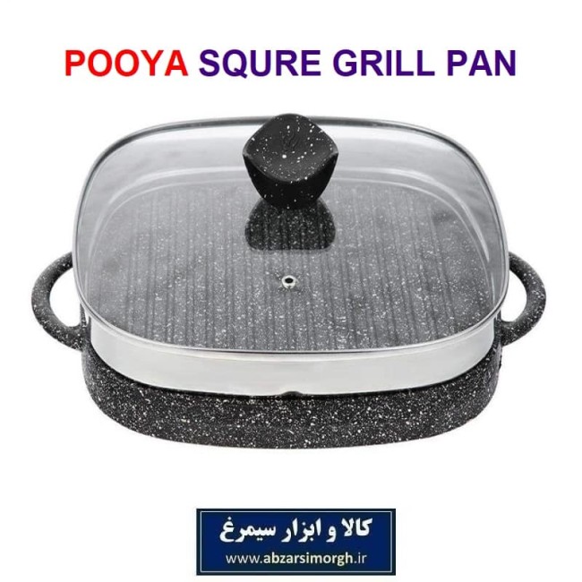 تابه گریل چدنی مربع Pooya پویا 27 سانت HZF-018