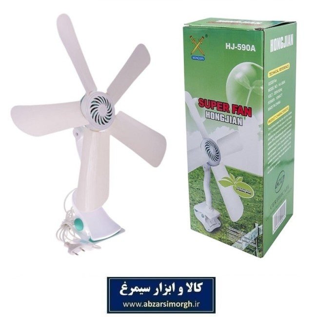 پنکه ۵ پره Hongjian هونگ جیان HJ-590A تولید چین EFA-012