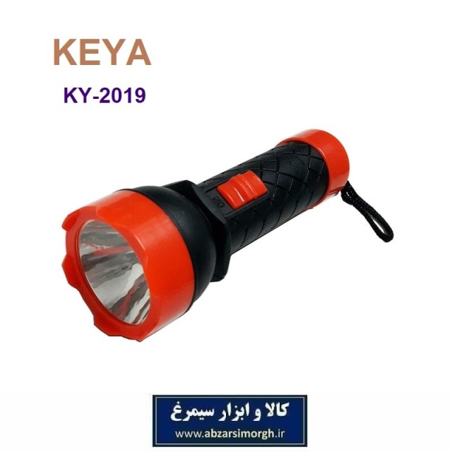 چراغ قوه KEYA KY-2019  با یک باتری قلمی ECG-018