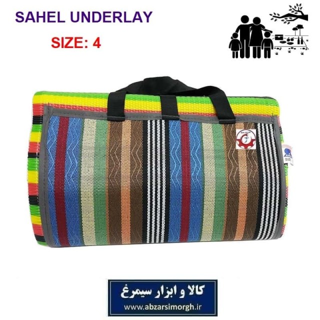 زیرانداز سفری یا زیر انداز مسافرتی حصیری سایز ۴ برند Sahel ساحل HZA-001
