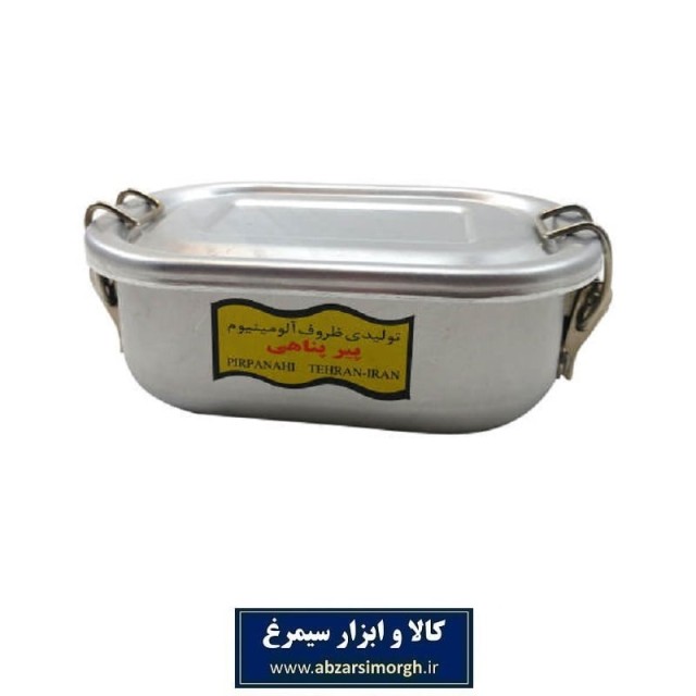 ظرف غذا یا لانچ باکس سفری و ناهار بری فلزی کتابی پیرپناهی چفتی پرداختی سایز سه HZF-009