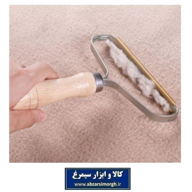 پرزگیر فرش، موکت، لباس و مبلمان دسته چوبی و شانه فلزی فروش تک و تعداد HFF-002