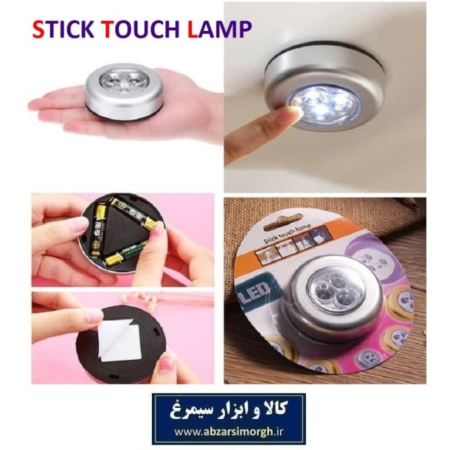 چراغ فشاری 3 لامپ LED خودرو، سفر و کمد منزل باتری خور ECG-019