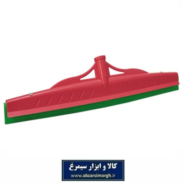 تی آب جمع کن دو لبه پرچی گلچین 40 سانت HTH-003