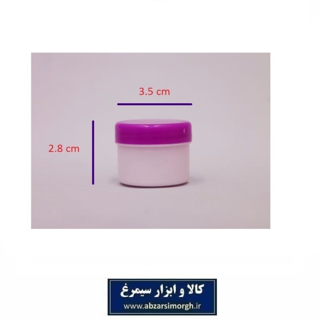 ظرف  و قوطی کرم، ژل و دارو درب پیچ 15 گرم فروش تک و تعداد HZY-016