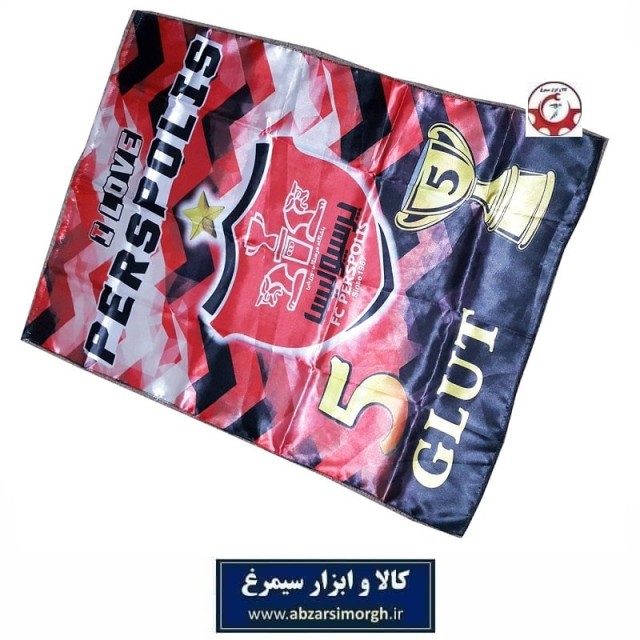 پرچم هواداری باشگاه فوتبال Perspolis طرح O عاشق پرسپولیس هستم VPP-015