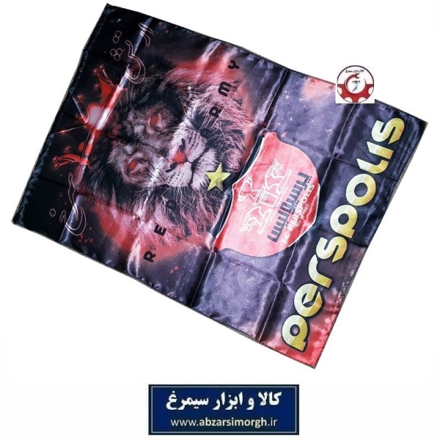 پرچم هواداری باشگاه فوتبال پرسپولیس طرح P ارتش سرخ VPP-016