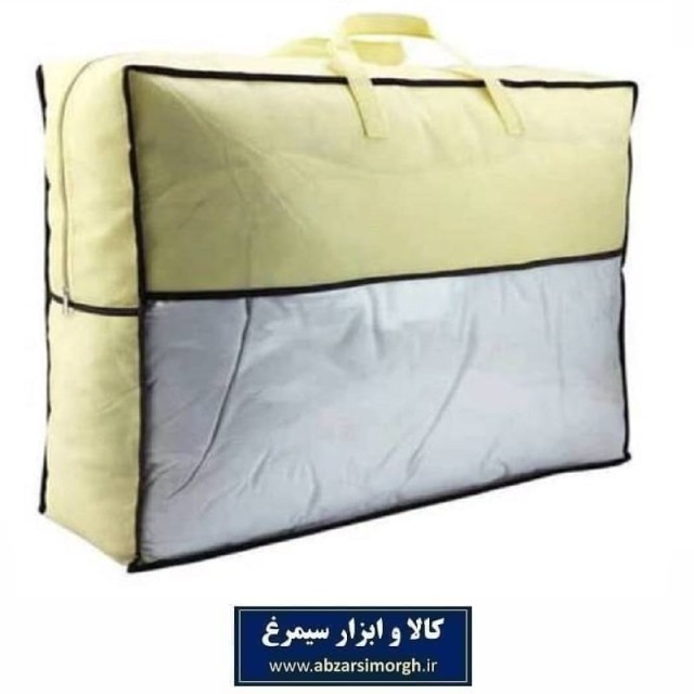 کاور و کیف پتو، ملحفه و حوله ارزان قیمت نیم پنجره دسته دار HCV-050
