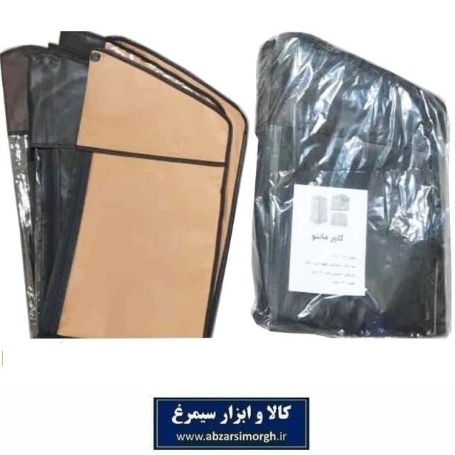 کاور مانتو ابعاد 60 *120 سانتیمتر HOR-048