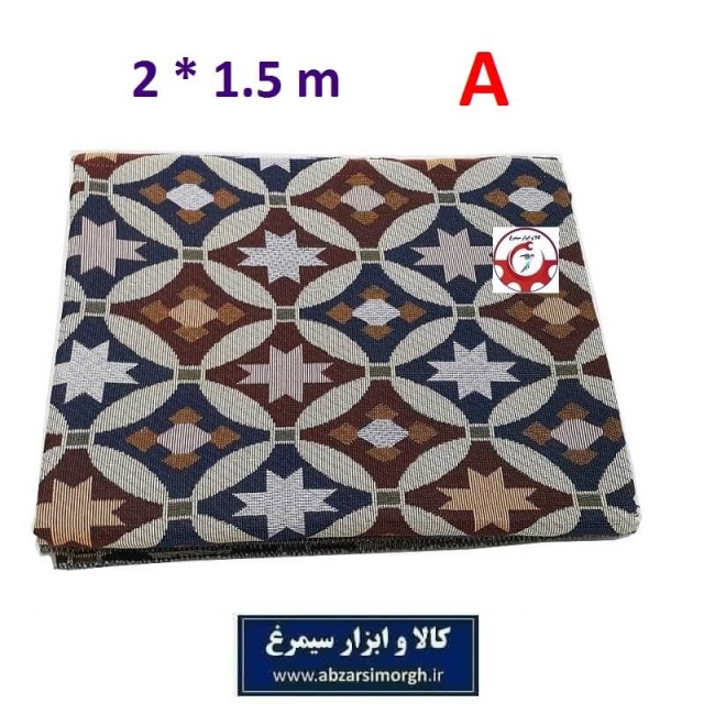 زیر سفره ای  سایز ۶ نفره مدل A طرح سنتی HZA-005