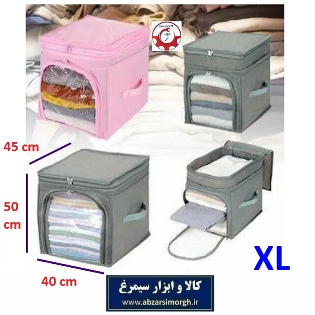 باکس و نظم دهنده لباس، ژاکت و ارگانایزر ملحفه و حوله پارچه ضخیم سایز XL کالاسی HCV-055
