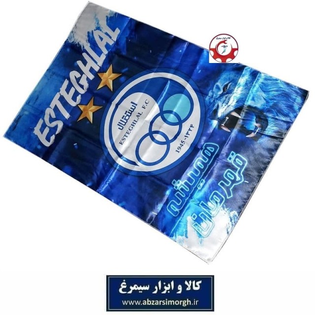 پرچم هواداری باشگاه فوتبال استقلال طرح M همیشه قهرمان VPE-013