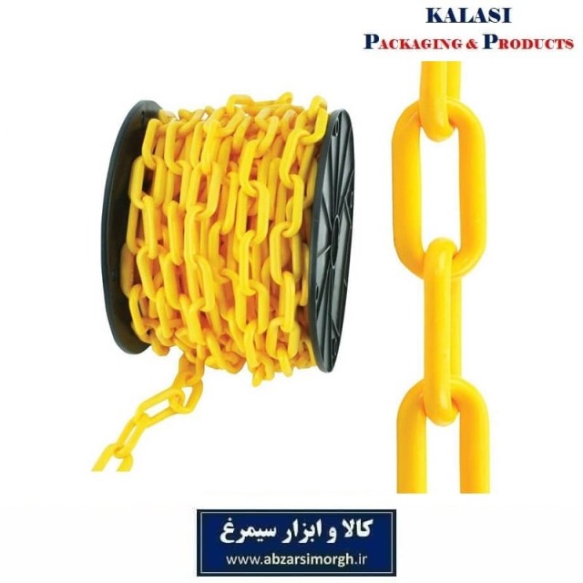زنجیر پلاستیکی راه بند، ایمنی و ترافیک رنگ زرد IZP-002