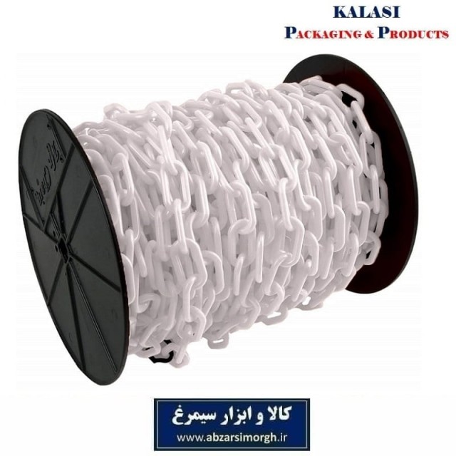 زنجیر پلاستیکی راه بند، ایمنی و ترافیک رنگ سفید IZP-003