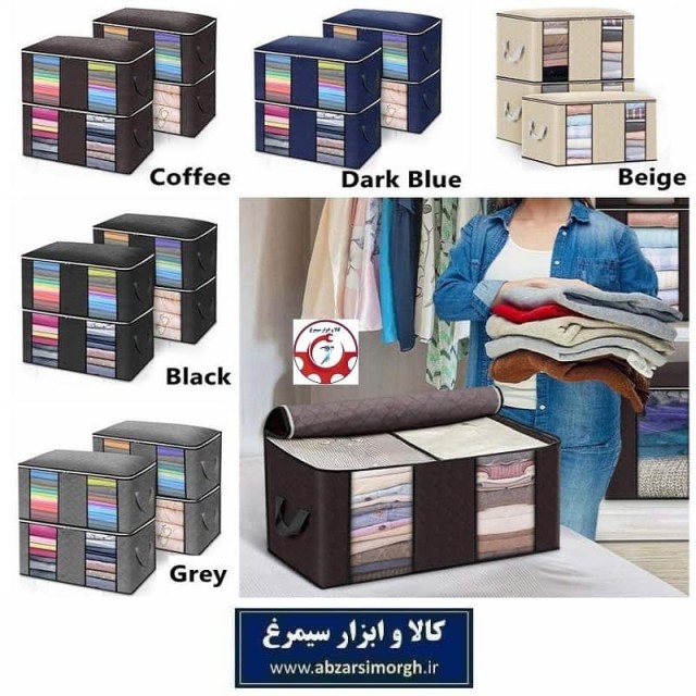بقچه و کاور لباس، ملحفه و حوله 2 پنجره My Home مای هوم HCV-056