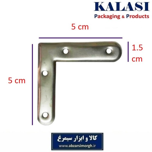 اتصال فلزی گونیا کرسی 5.5 سانت کالاسی فروش تک و تعداد SGK-002