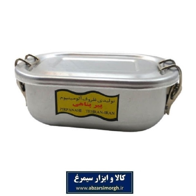 ظرف غذا یا لانچ باکس سفری و ناهار بری فلزی کتابی پیرپناهی چفتی پرداختی سایز چهار HZF-021