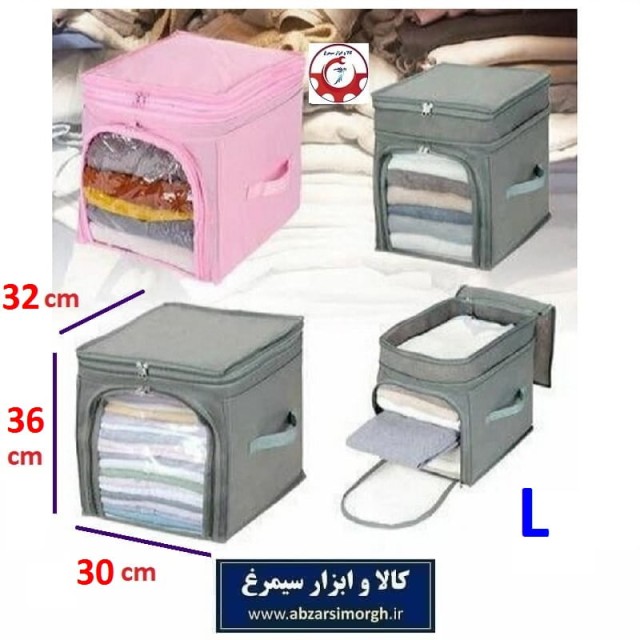 باکس و نظم دهنده لباس، ژاکت و ارگانایزر ملحفه و حوله پارچه ضخیم سایز L کالاسی HCV-057