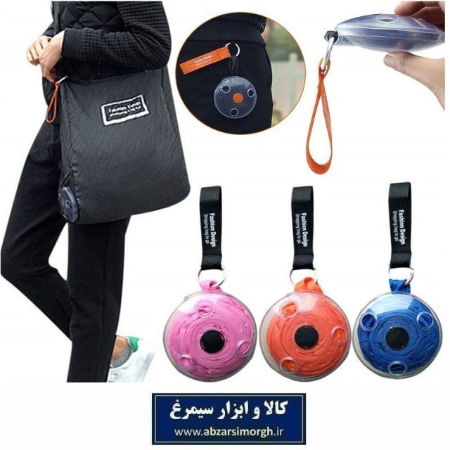 کیف و ساک خرید و سفر مجیکال Magical جمع شونده کم جا HKF-072