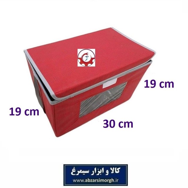 باکس و بقچه لباس و لوازم پنجره دار تاشو سایز کوچک کالاسی فروش تک و تعداد HCV-061