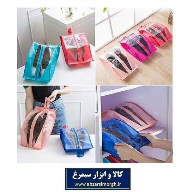 جا کفشی و کاور کفش پارچه ای زیپ دار HJF-002