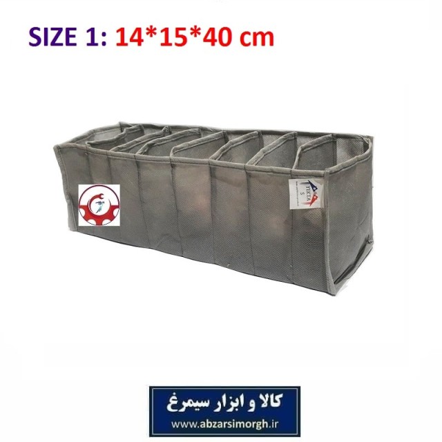 نظم دهنده لباس و کشو 8 خانه Yekta یکتا سایز یک فروش تک و جین HOR-056