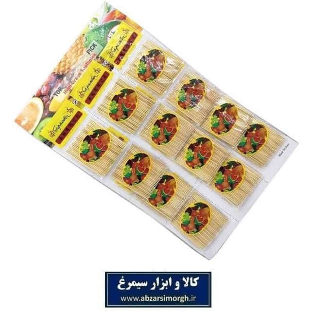 خلال دندان ورقی فروش تک و کارت 12 عددی HZY-015
