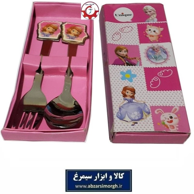 ست قاشق و چنگال کودک Unique یونیک کارتونی Sofia صوفیا HGS-013