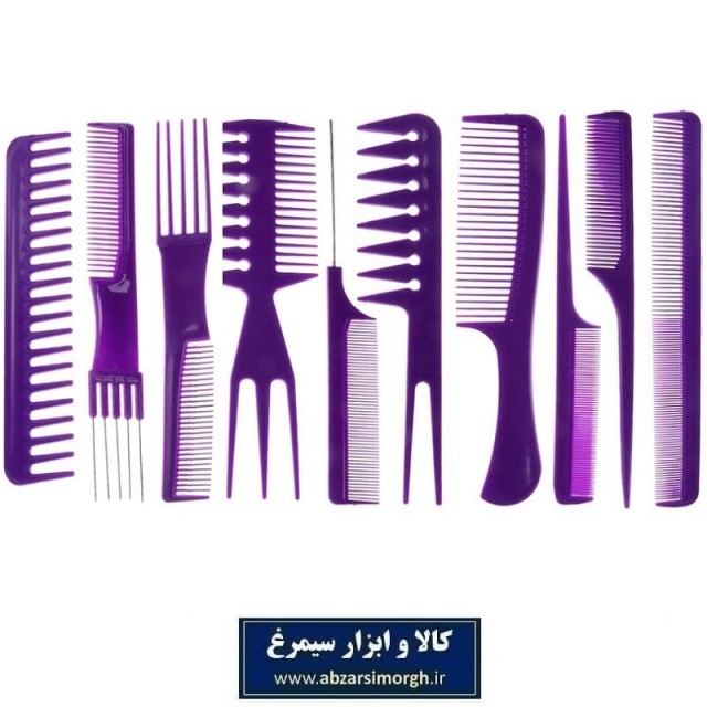 ست شانه آرایشی مو Safari سافاری 10 عددی ZBS-024