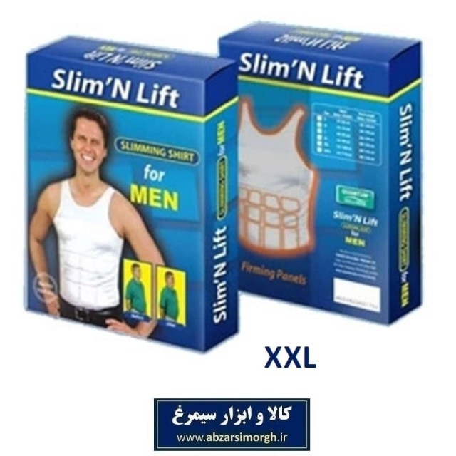 گن و زیرپوش لاغری مردانه Slim 'N Lift اسلیم لیفت سفید سایز XXL دو ایکس لارج VST-028