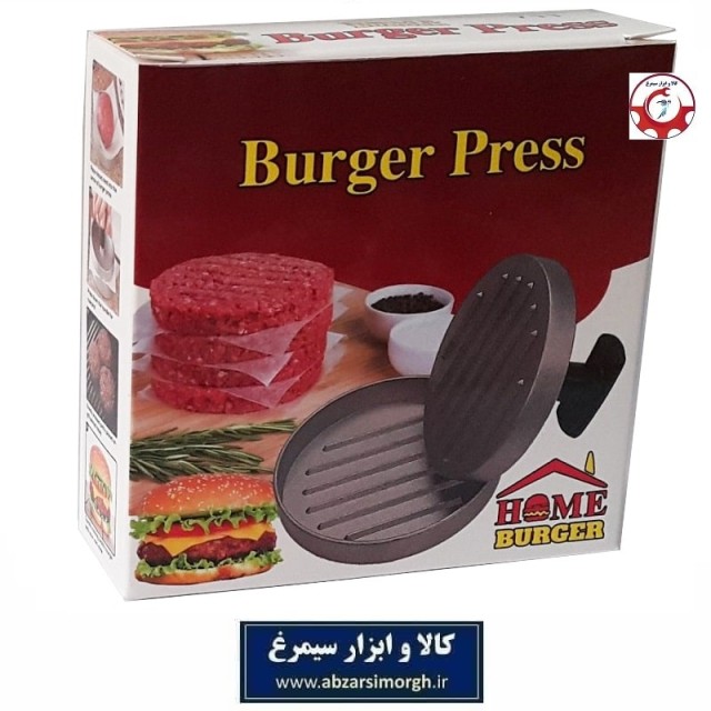 همبرگر ساز و برگر زن دستی فلزی Home Burger  هوم برگر جعبه دار قطر 11.5 سانت HGG-008