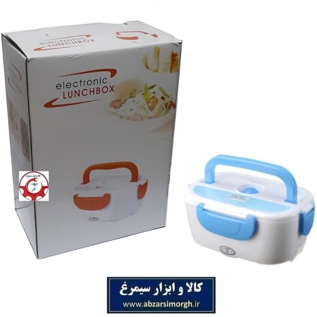 ظرف غذا و لانچ باکس برقی و حرارتی جعبه دار HZF-035