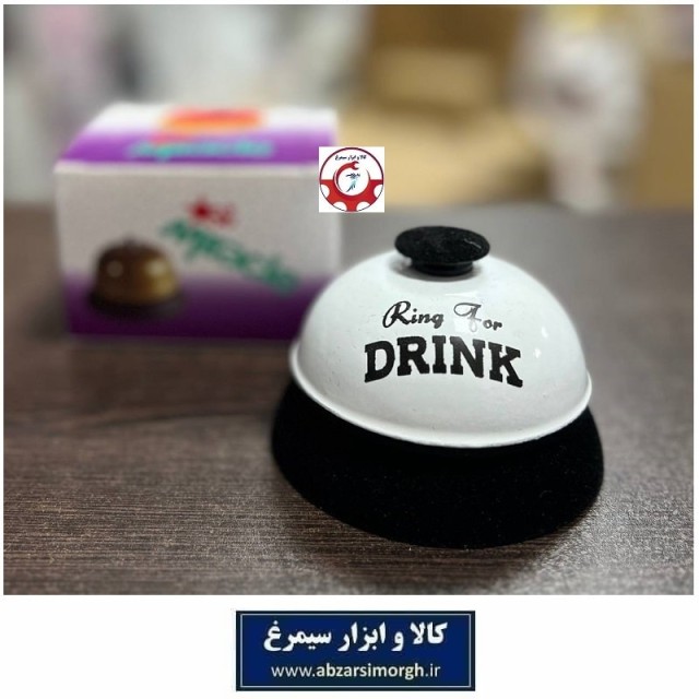 زنگ رومیزی پذیرش و پیشخوان کافی شاپ، هتل و رستوران VSO-004