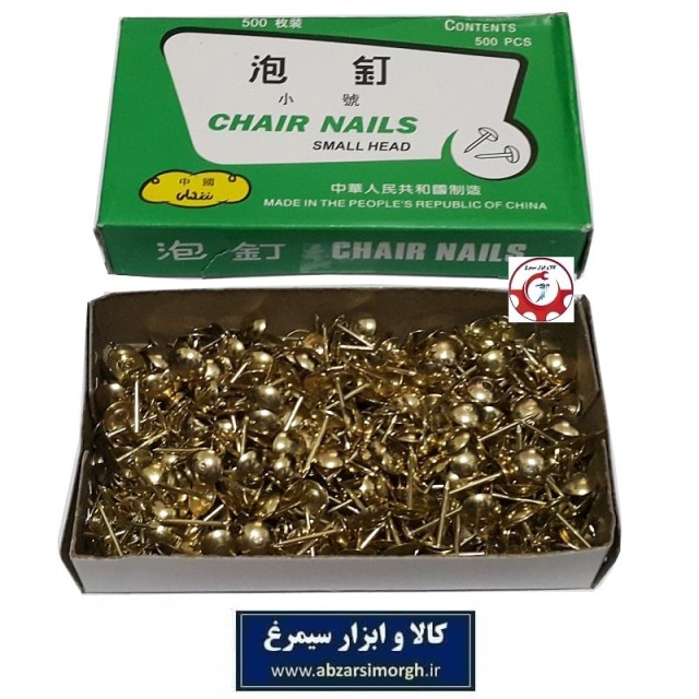 پونز یا پونس جنس قوی Chair Nail فروش تک، 100 و 500 عددی رنگ طلایی OPN-056