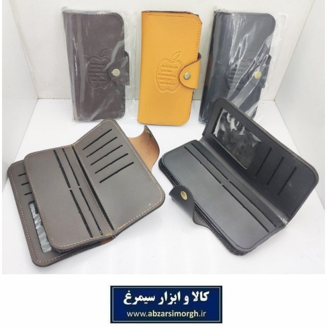 کیف پول مردانه طرح سیب دکمه دار سایز بلند HKF-074