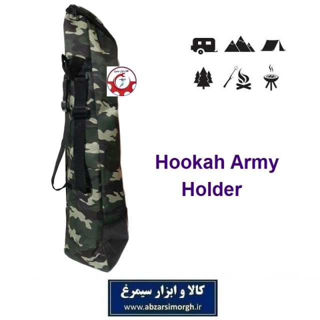 هولدر و کاور جا قلیان و جای لوازم پیک نیک و سفر طرح چریکی و ارتشی HCA-026