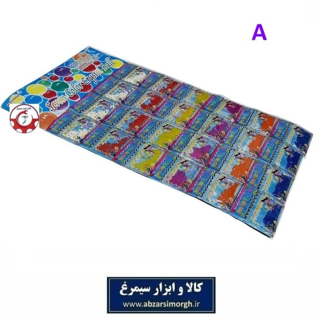 خاک ژله ای تکرنگ Crystal Ball فروش تک و و ورق 24 عددی GKJ-003