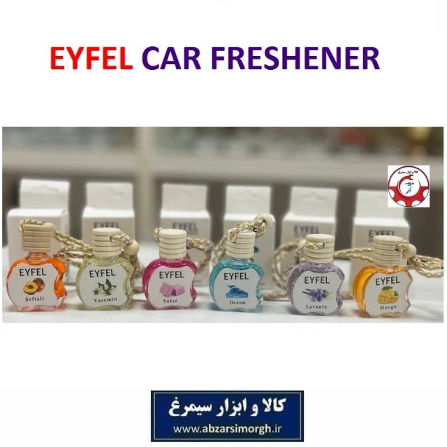 خوشبو کننده آویز خودرو Eyfel ایفل طرح Apple فروش تک و تعداد KKH-007