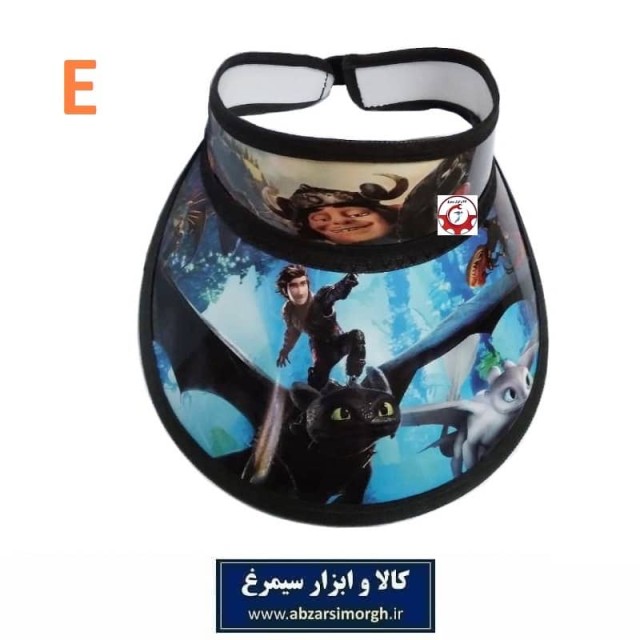 نقاب و کلاه آفتابگیر کودک چگونه اژدهای خود را تربیت کنیم طلقی کش دار HKI-009E