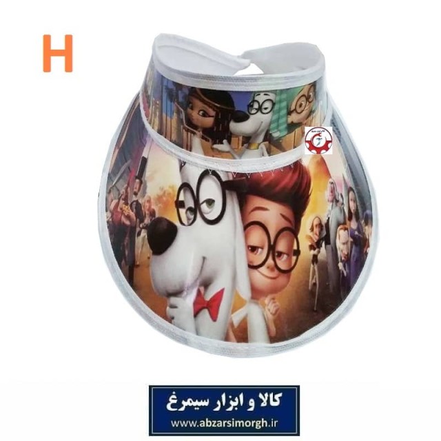 نقاب و کلاه آفتابگیر کودک کارتون آقای پیبادی و شرمن طلقی کش دار HKI-009H