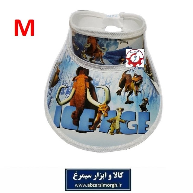 نقاب و کلاه آفتابگیر کودک کارتونی عصر یخبندان Ice Age طلقی کش دار HKI-009M
