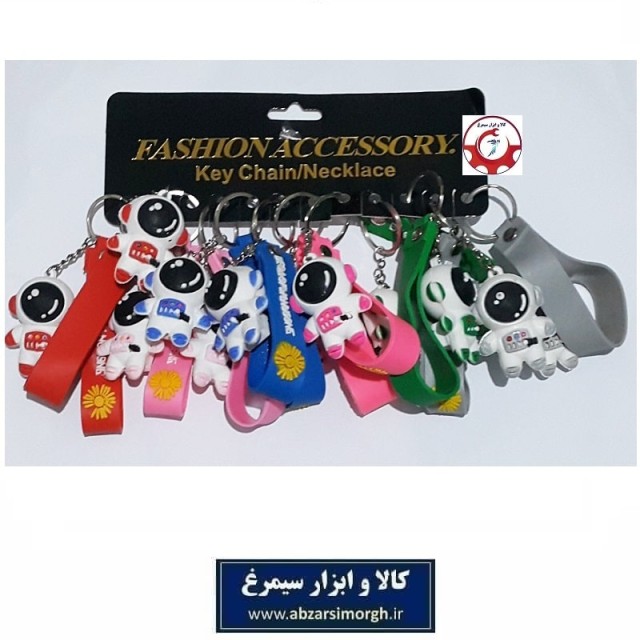 جاکلیدی و آویز سیلیکونی آدم فضایی فروش تک و جین 12 عددی HSK-109